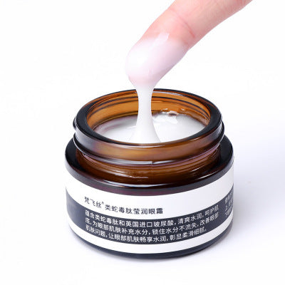 Firming Eye Cream Moisturizing Eye Cream Women's Fine Line Dark Circle Remover Moisturizing Essence Eye Mask Cream-5