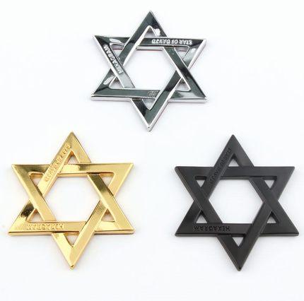 Jewish Hexagram Auto Emblem Badge Motorcycle Decals Stickers-AM00963-Veeddydropshipping