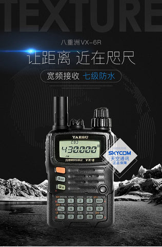 Yaesu VX-6R dual frequency waterproof handheld walkie-talkie -CE00600-Veeddydropshipping