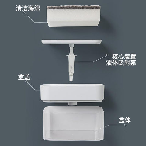 Detergent Press Box Sink Dishwashing Cleaning Tool-HA00951-Veeddydropshipping