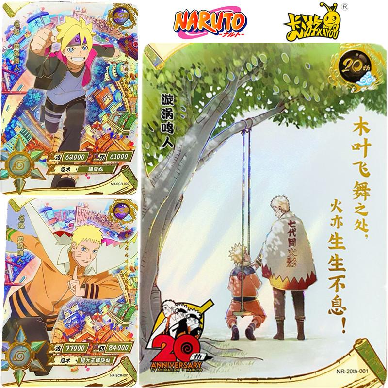 NARUTO SCR 20th Anniversary Card Full Set Game Collection Card-TB01602-Veeddydropshipping