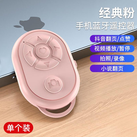 Bluetooth Remote for iPhone Xiaomi IOS Android Mobile Phone Universal -CE00573-Veeddydropshipping