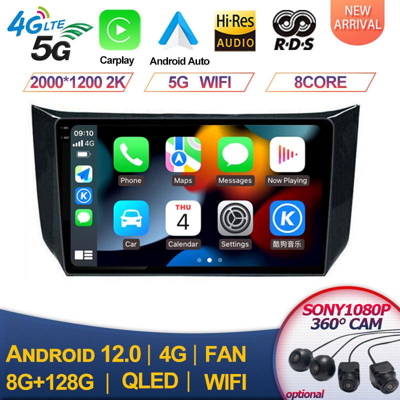 For Nissan Sylphy B17 Sentra 12 2013 2014 2015 2016 2017 2018 Car-AM00548-Veeddydropshipping