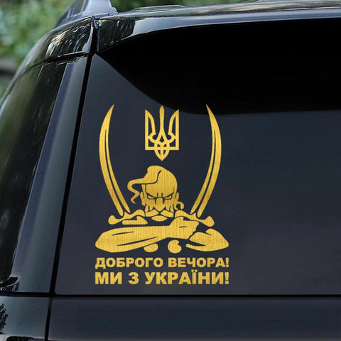 Car Sticker Waterproof Vinyl Decal-AM00776-Veeddydropshipping