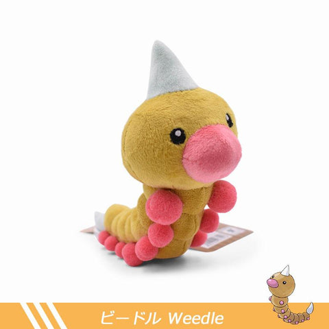 15cm Pokemon Butterfree Caterpie Scolipede Weedle Plush-TB01556-Veeddydropshipping