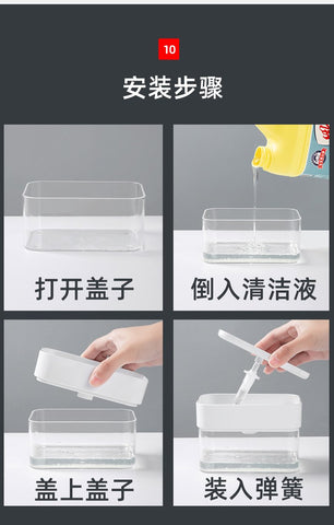 Detergent Press Box Sink Dishwashing Cleaning Tool-HA00951-Veeddydropshipping