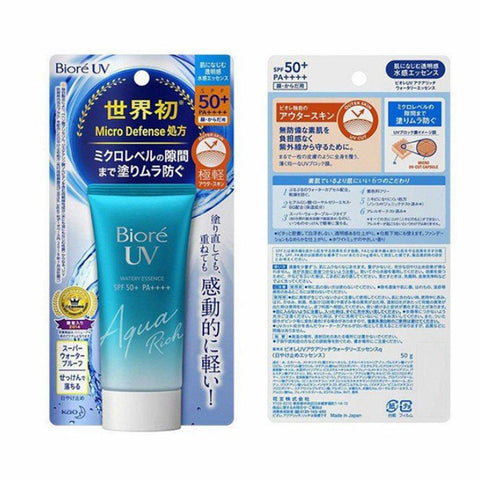 SPF50 UV Aqua Sunscreen Cream Protection-BH00301-Veeddydropshipping