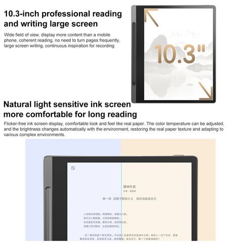 Paper  WIFI Reader Tablet  RockChip with Pencil Pen-CO00369-Veeddydropshipping