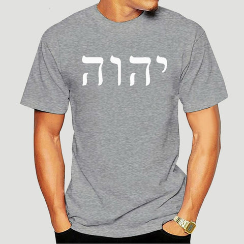 Almighty Jehovah the Lord Almighty Religious-MF00229-Veeddydropshipping