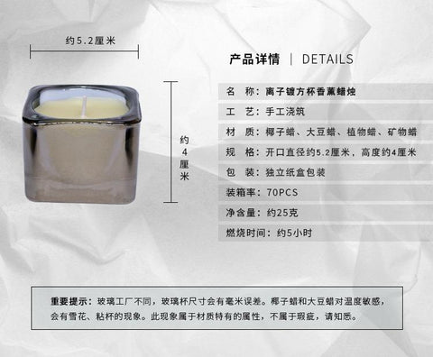 Fragrance Square Aromatherapy Candles Cup-HA00365-Veeddydropshipping