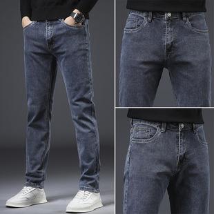 Casual Slim Straight Jeans-Veeddydropshipping