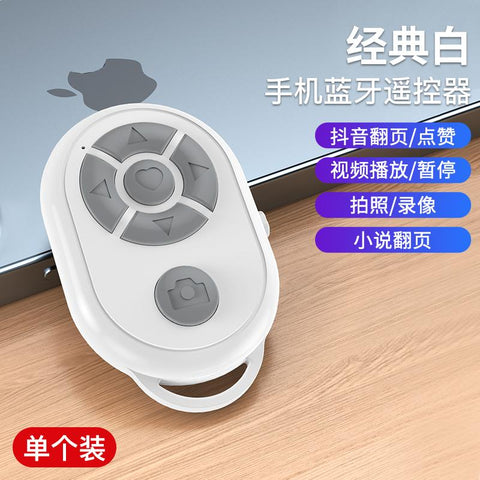 Bluetooth Remote for iPhone Xiaomi IOS Android Mobile Phone Universal -CE00573-Veeddydropshipping