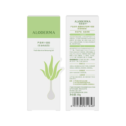 Aloe Acne Removing Gel Cream-BH00313-Veeddydropshipping