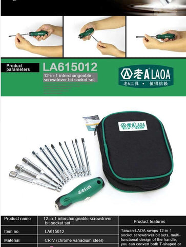 Screwdriver Set Socket  with   Repair tool-TI00144-Veeddydropshipping