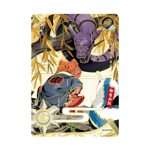 Kayou Original Naruto Card Chapter Of Array World SE SP MR BP Uchiha-TB01603-Veeddydropshipping