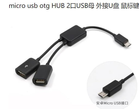 Micro USB / Type C to 2 OTG Dual Port HUB Cable Y Splitter -CE00040-Veeddydropshipping