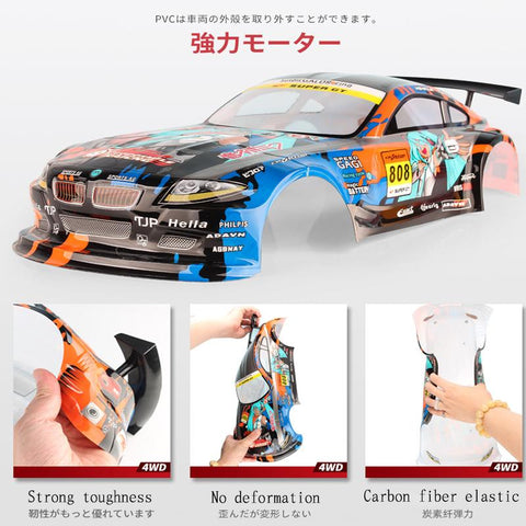 Rc 1:10 Four-wheel Drive Shockproof High-speed Car 70 Km Drift Competition-TB01453-Veeddydropshipping
