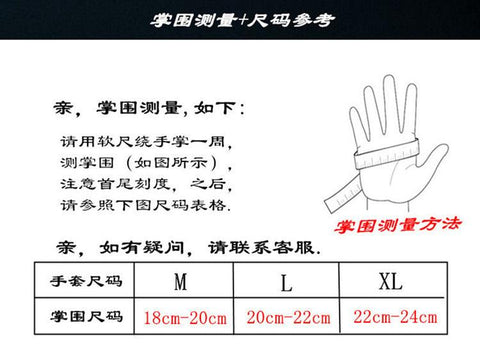 2022 Outdoor Fly Fishing Waterproof Non-slip Breathable Full-finger Durable Cycling -OS00953-Veeddydropshipping