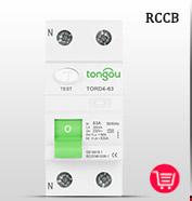 Dual Display Adjustable Voltage Current Relay-TI00526-Veeddydropshipping