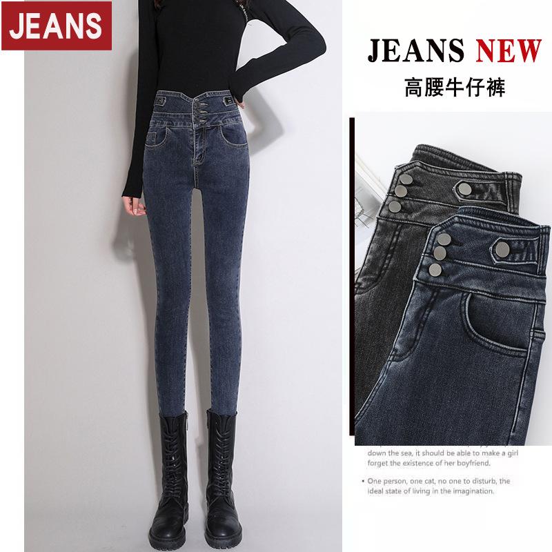 High Waist Elastic Ladies Jeans Fashion Casual-WF00360-Veeddydropshipping