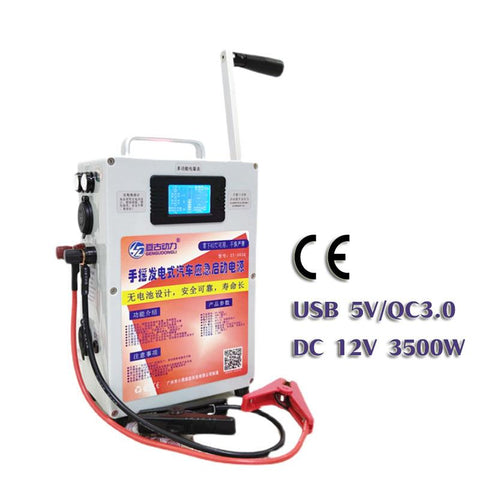 Hand Crank Generator Treasure Large Capacity-TI00674-Veeddydropshipping