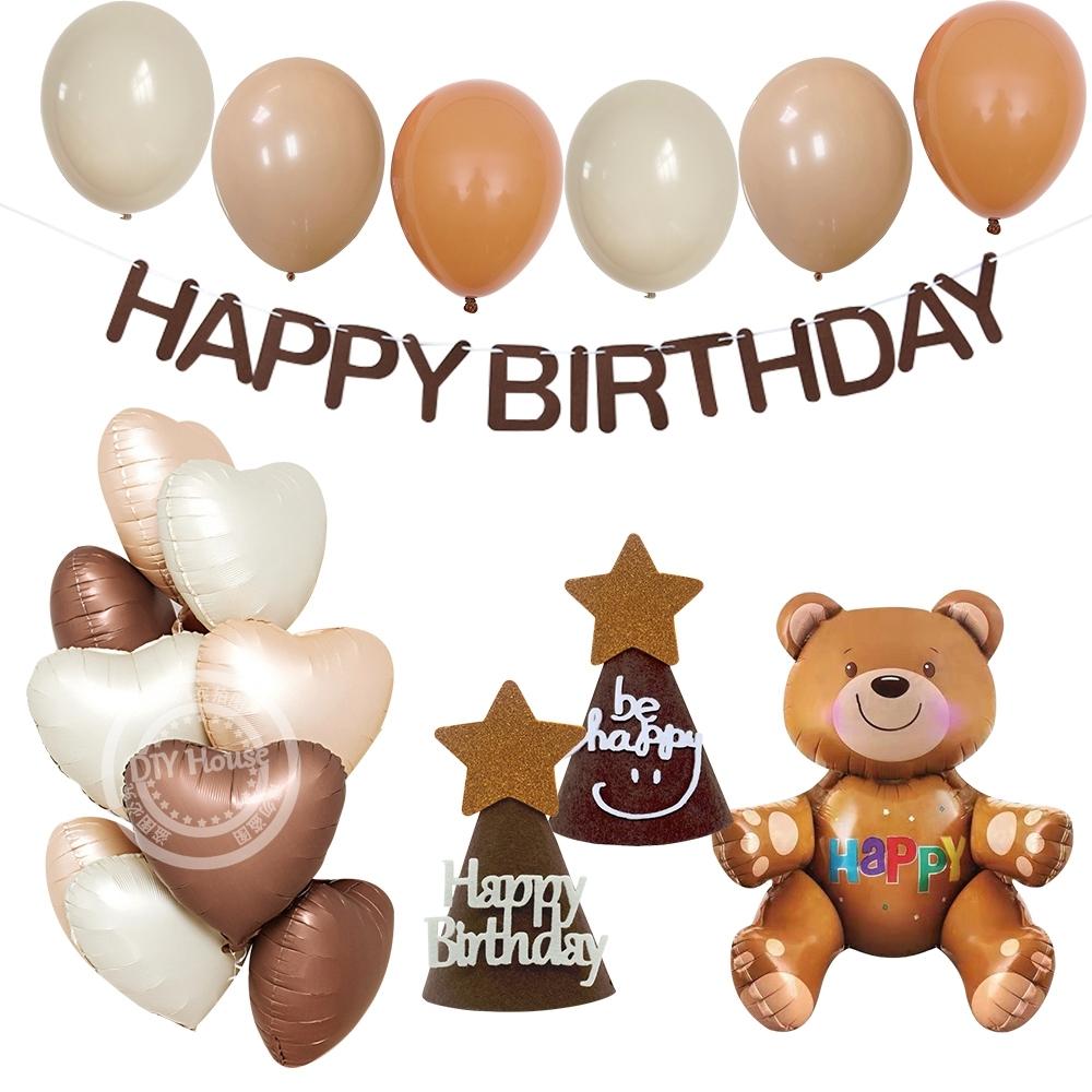 Bear Balloon with Heart Creamy Caramel Balloon-HA00733-Veeddydropshipping