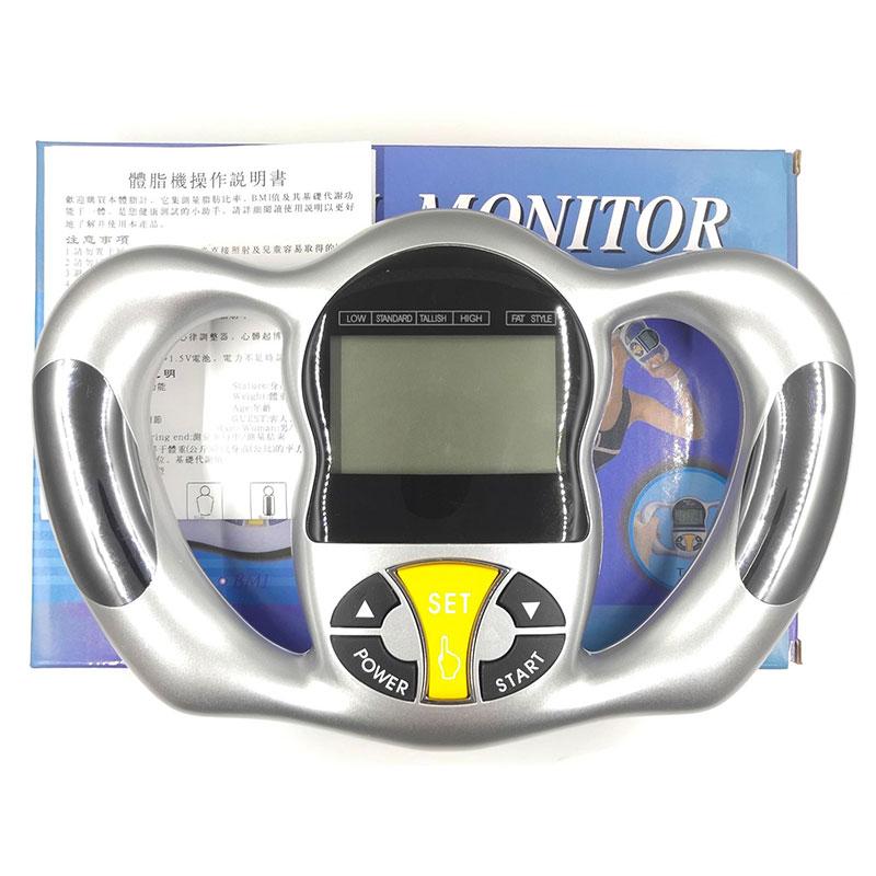 Hand-held BMI analysis electronic fat meter-BH00788-Veeddydropshipping