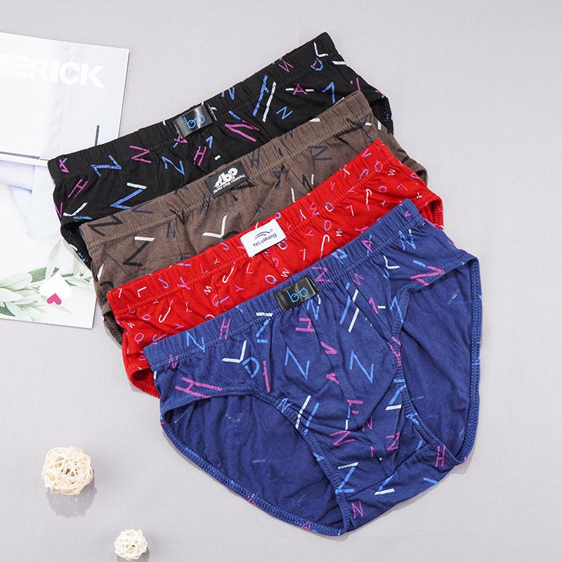 Mens Briefs Homme Underwear Comfort Panties Men&#39;s Breathable-MF01655-Veeddydropshipping