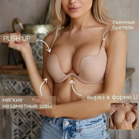 Invisible Lingerie A B Cup Deep U Sexy Bra-WF00868-Veeddydropshipping