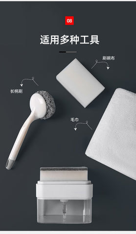 Detergent Press Box Sink Dishwashing Cleaning Tool-HA00951-Veeddydropshipping