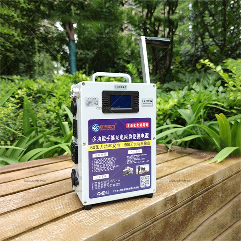 Hand Crank Generator Treasure Large Capacity-TI00674-Veeddydropshipping