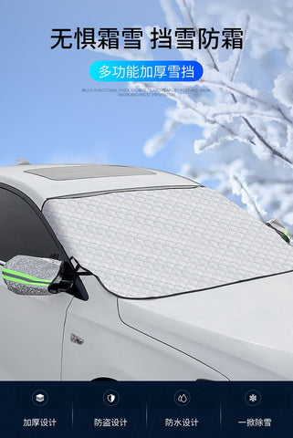 Windshield Sunshades Universal Automobile Anti Snow Frost-AM00895-Veeddydropshipping