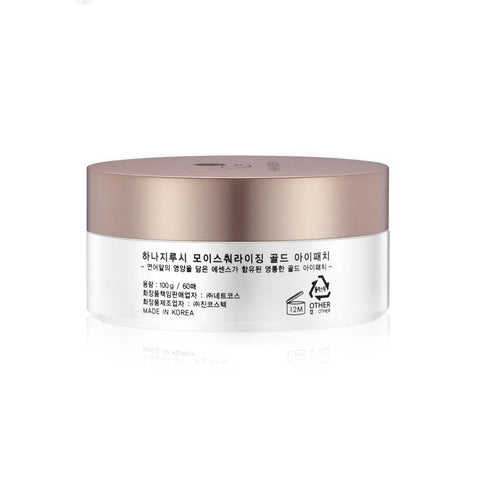Moisturizing Golden Eye Mask-BH00287-Veeddydropshipping