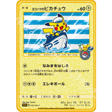 Anime Pokemon Cards Golden Metal Card Cosplay Charizard-TB01622-Veeddydropshipping