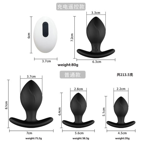 Wireless Remote Control Vibration Masturbation Silicone Anal Plug Masturbator -BH01227-Veeddydropshipping