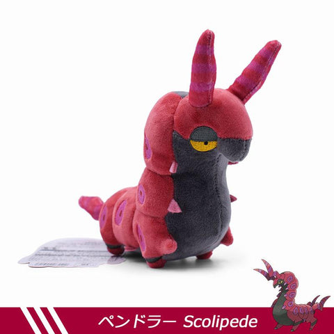 15cm Pokemon Butterfree Caterpie Scolipede Weedle Plush-TB01556-Veeddydropshipping