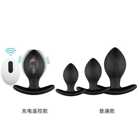 Wireless Remote Control Vibration Masturbation Silicone Anal Plug Masturbator -BH01227-Veeddydropshipping
