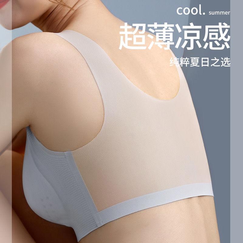 Ultra-thin ice silk seamless underwear female-WF00894-Veeddydropshipping