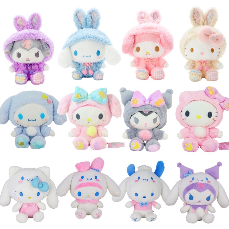 Sanrio Limited Kuromi Cinnamoroll Melody Plush Toy Doll Anime Kawaii-TB01548-Veeddydropshipping