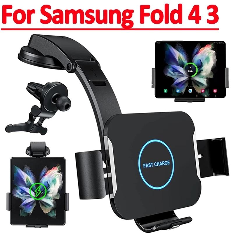 15W Car Wireless Charger Dual Coil Phone Holder For Samsung Galaxy-PA01068-Veeddydropshipping