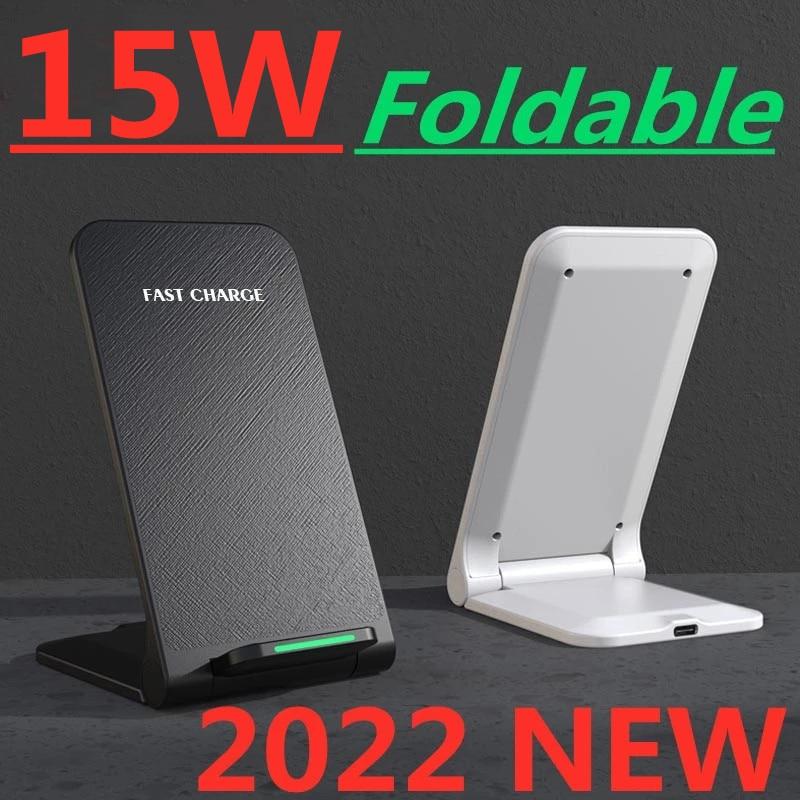 15W Wireless Charger Stand Pad for iPhone 14 13 12 11 Pro Max X Samsung Xiaomi Qi-PA01045-Veeddydropshipping