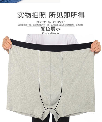 Pantie Lot Underpant Loose Large Short Cotton Plus Size Underwear-MF01450-Veeddydropshipping