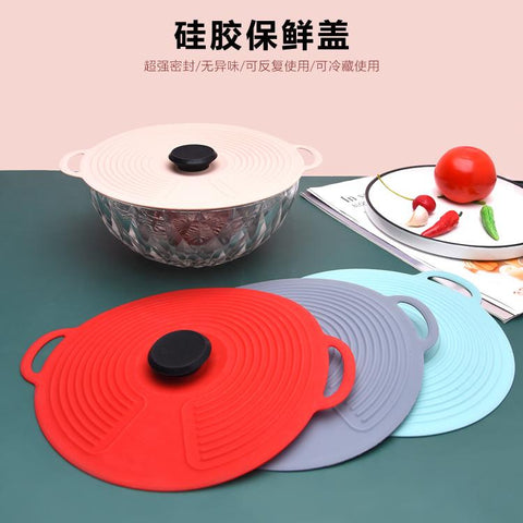 Silicone Covers Adaptable Silicone Lids Silicone Caps-HA00941-Veeddydropshipping