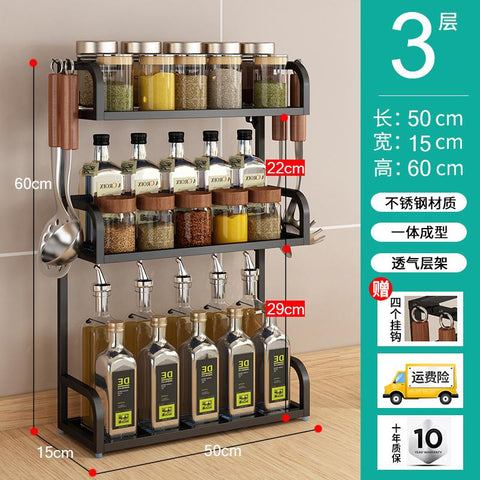 Kitchen Spice Rack  Storage Rack-TI00615-Veeddydropshipping
