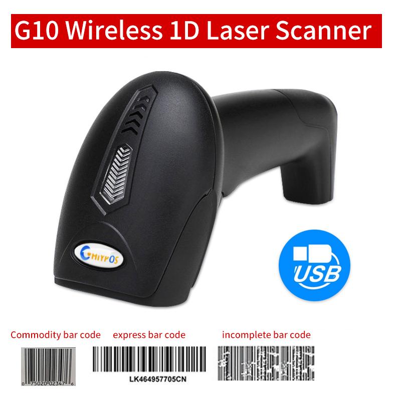 Barcode Scanner 2.4G Wireless 1D 2D Reader Image QR PDF417 Data Matrix Code Bar Gun-Veeddydropshipping