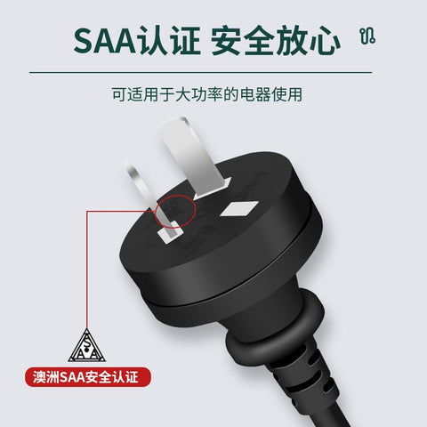 1M AU Australia SAA Power Cord New Zealand IEC C5 Cloverleaf Right angle Power Supply-CE00225-Veeddydropshipping