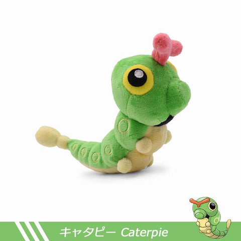15cm Pokemon Butterfree Caterpie Scolipede Weedle Plush-TB01556-Veeddydropshipping