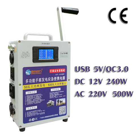 Hand Crank Generator Treasure Large Capacity-TI00674-Veeddydropshipping