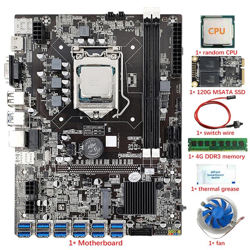 Motherboard CPU+Fan+Thermal Grease+Switch Cable-CO00004-Veeddydropshipping