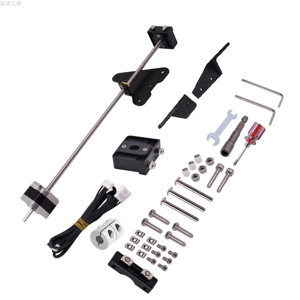 Dual Z Axis Upgrade Kit with Lead Screw Stepper Motor for Creality Ender 3 Printer Parts-Veeddydropshipping
